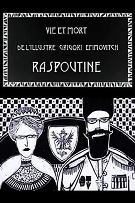 Life and Death of the Illustrious Rasputin